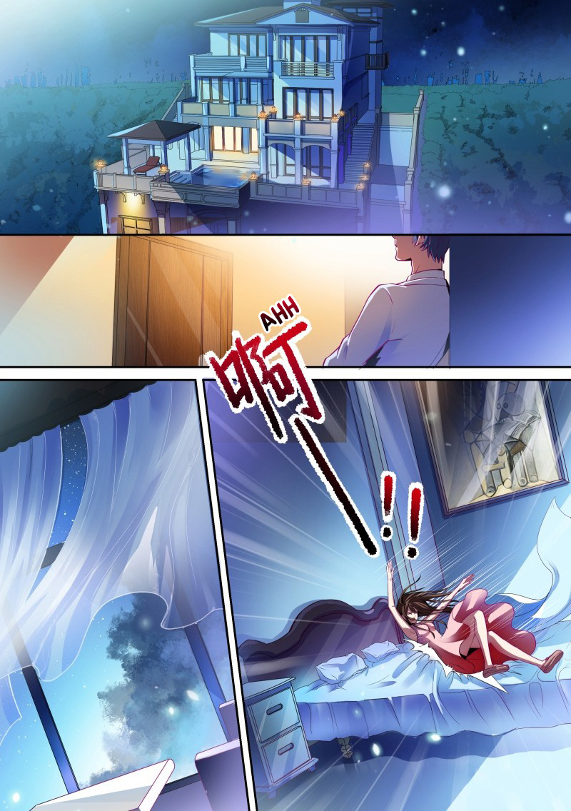 Devil's President Sacrificial Bride 第2页