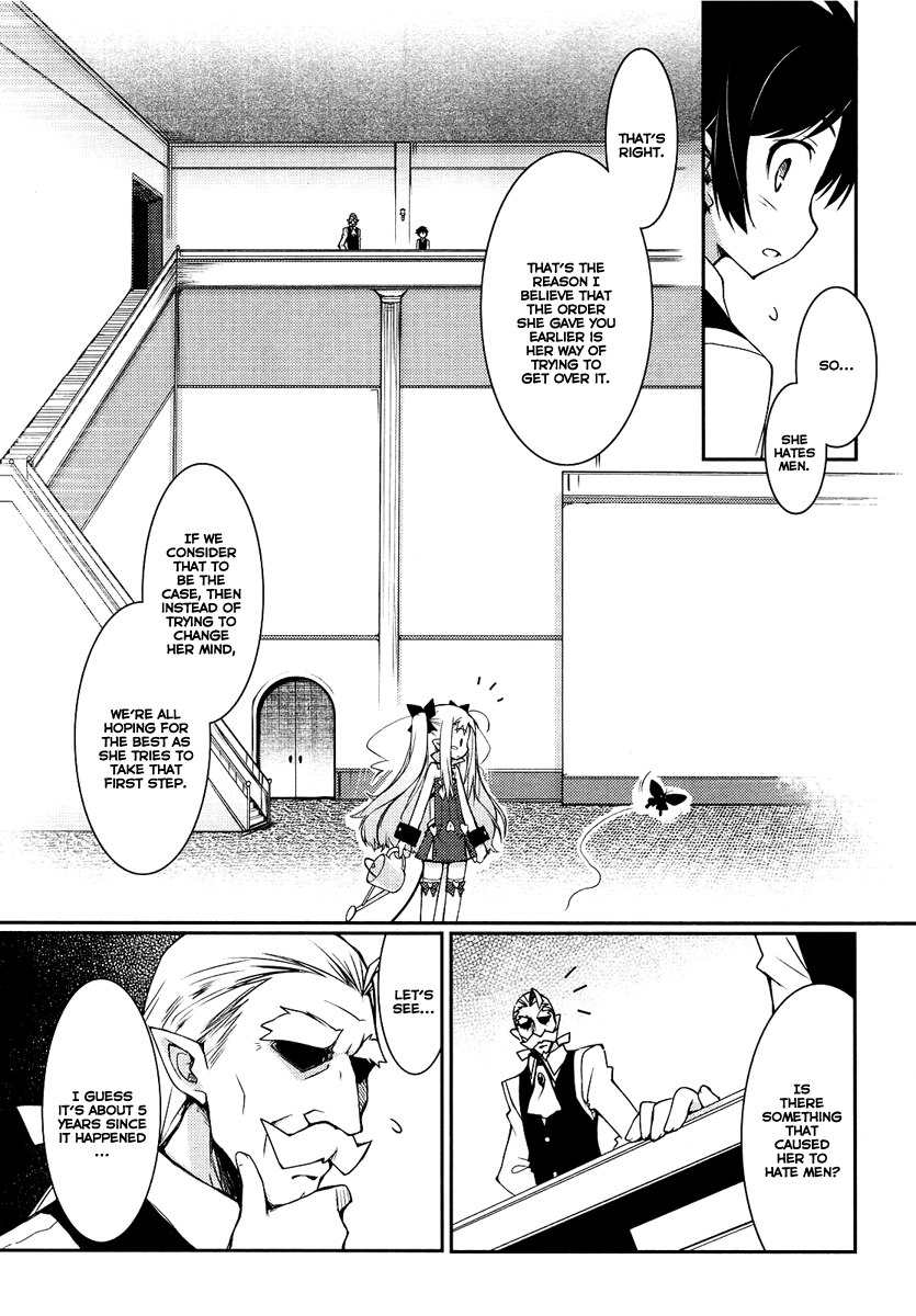 Rotte no Omocha! Our first sleepover, and that's the way it goes 第12页