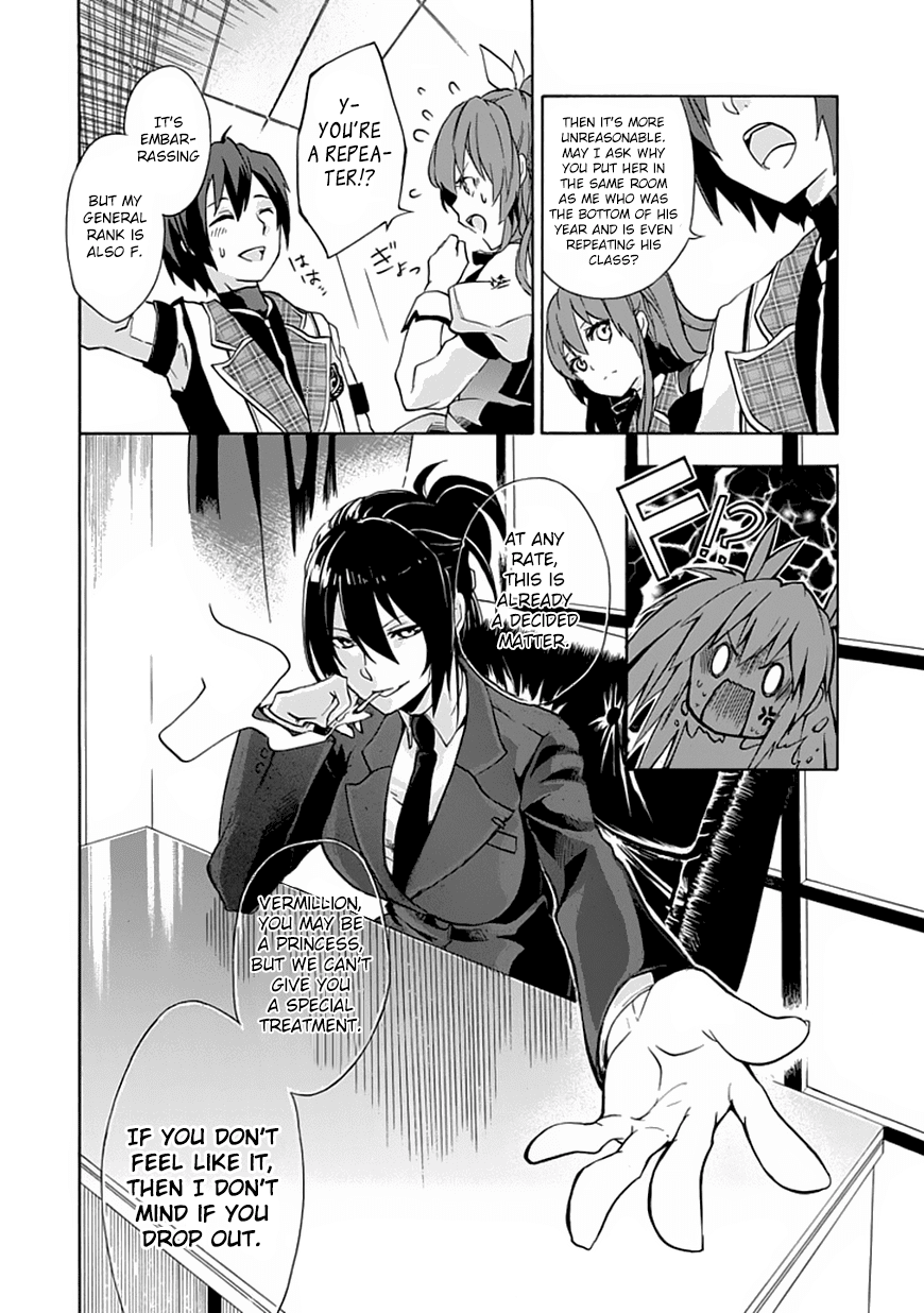 Rakudai Kishi no Cavalry The Prodigy Knight and The Repeater Knight 第20页