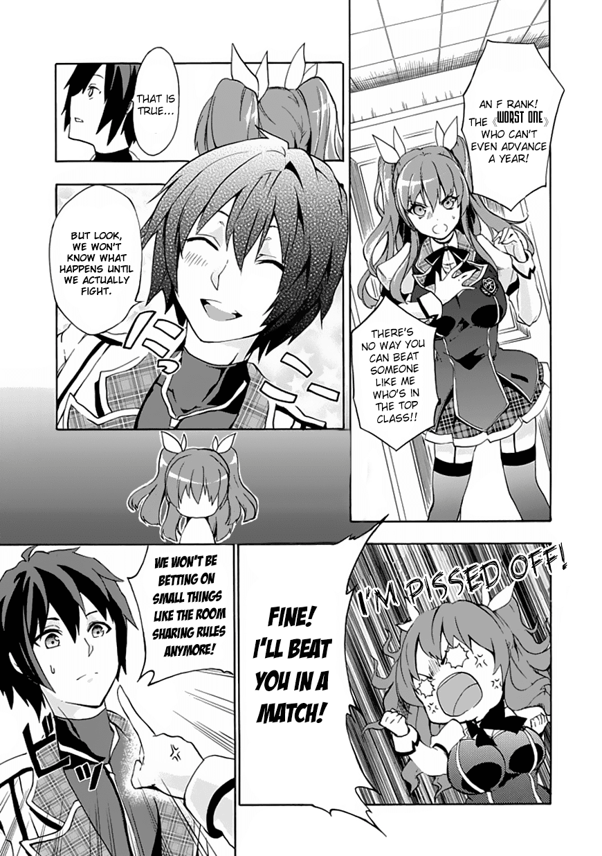 Rakudai Kishi no Cavalry The Prodigy Knight and The Repeater Knight 第23页