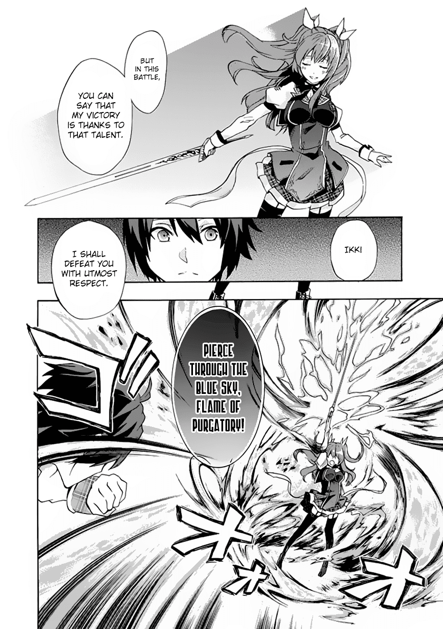 Rakudai Kishi no Cavalry The Prodigy Knight and The Repeater Knight 第48页