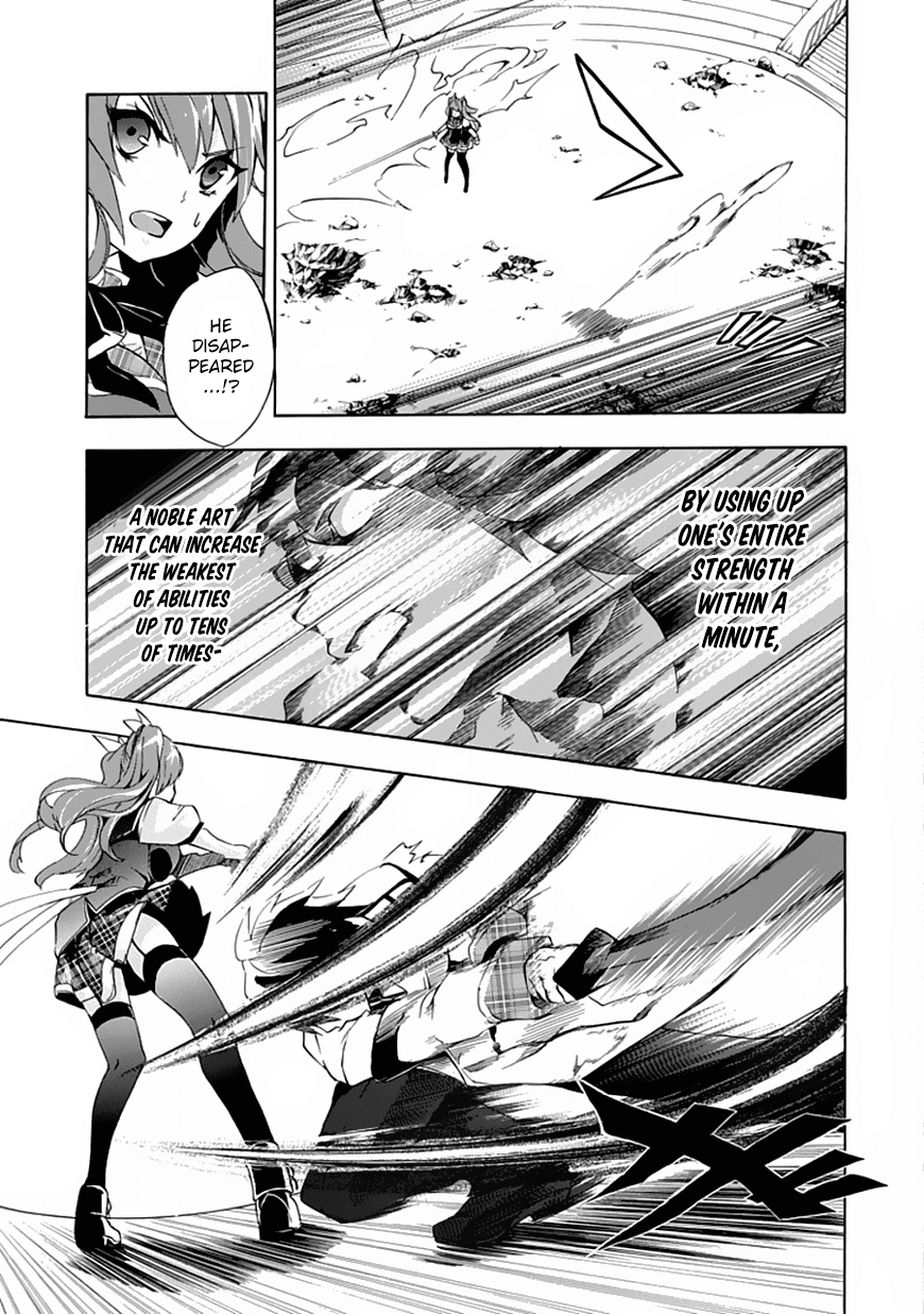 Rakudai Kishi no Cavalry The Prodigy Knight and The Repeater Knight 第59页
