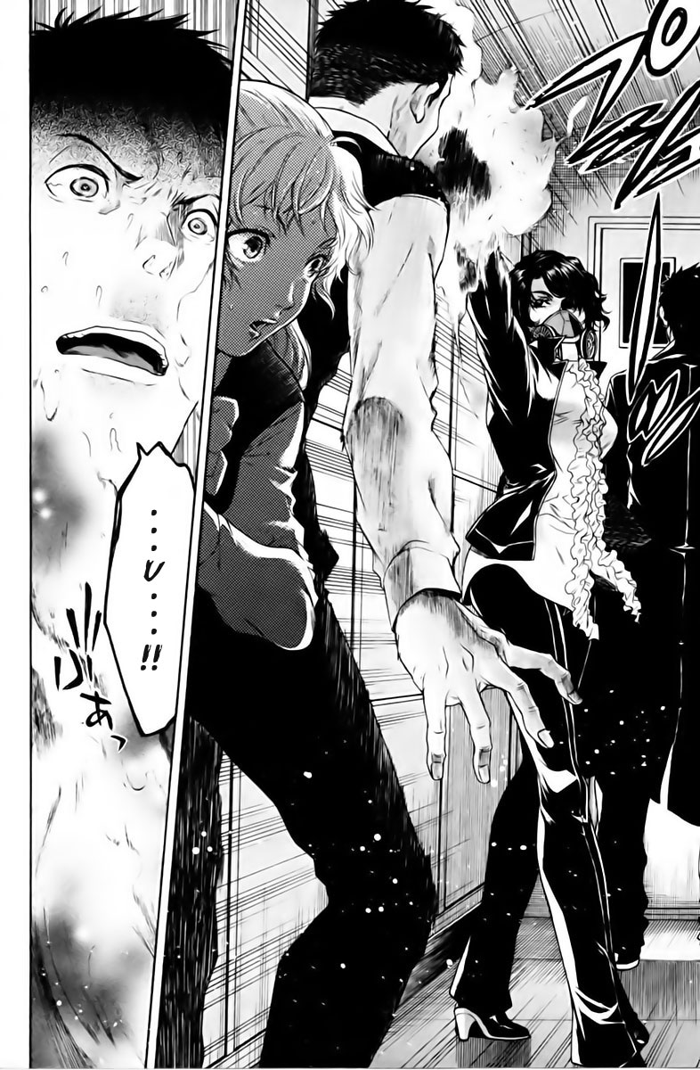 Bloody Monday 2 Falcon Sem Asas 第28页