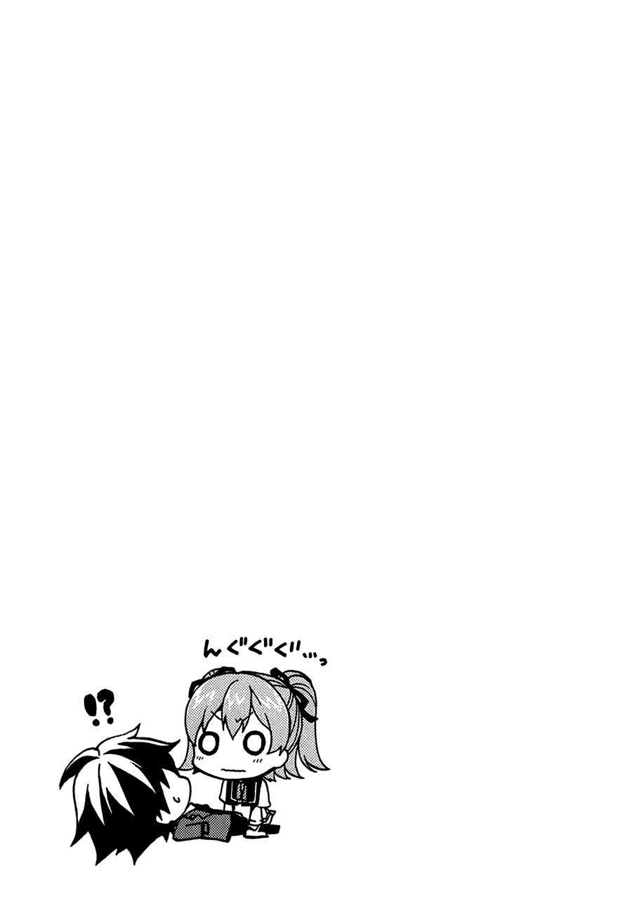 Ore ga Ojousama Gakkou ni "Shomin Sample" to shite Rachirareta Ken Vol. 1 Ch. 1 第46页
