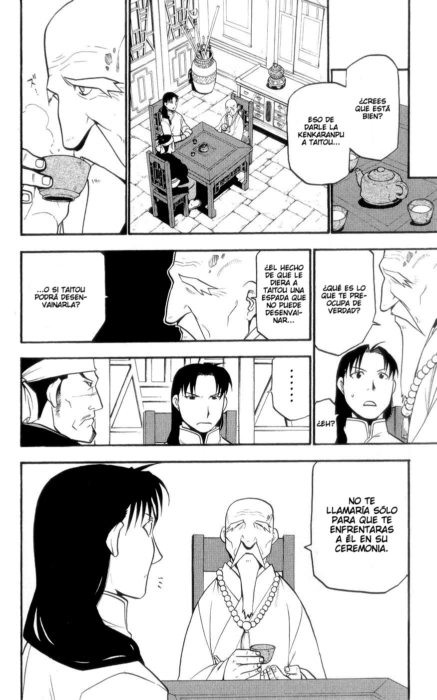 Hero Tales Ruge Hagun 第26页