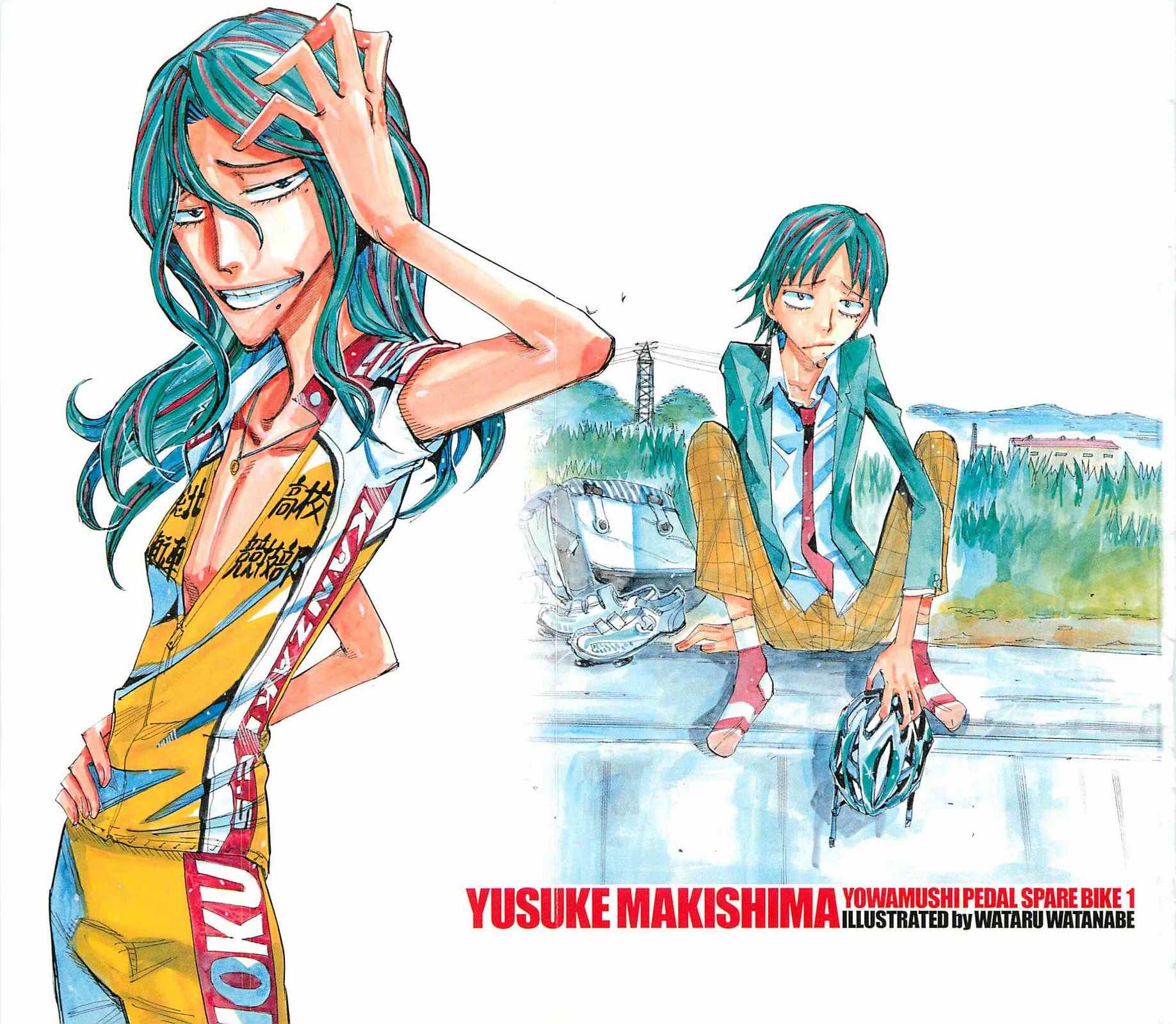 Yowamushi Pedal - Spare Bike 第4页