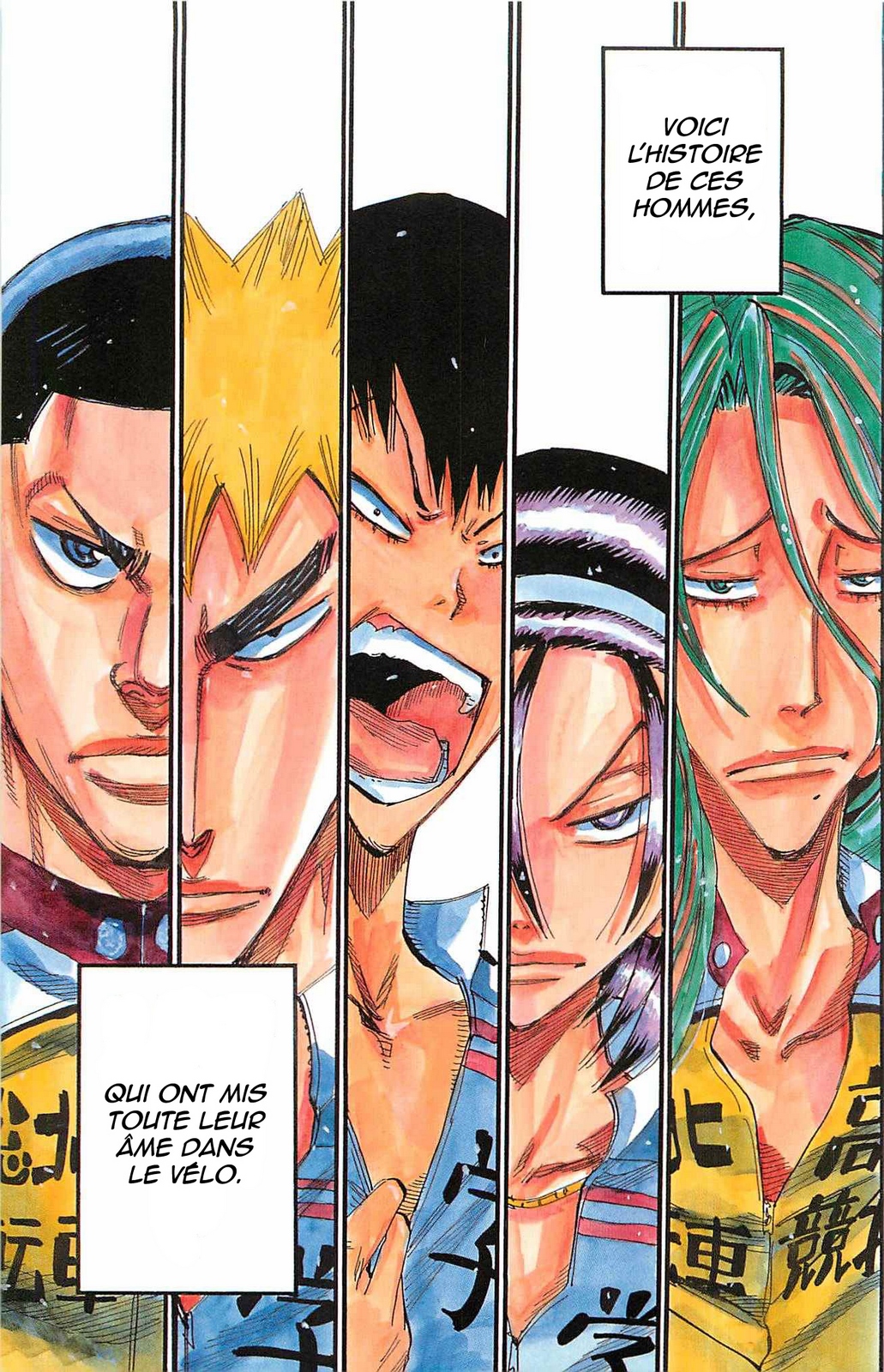 Yowamushi Pedal - Spare Bike 第6页