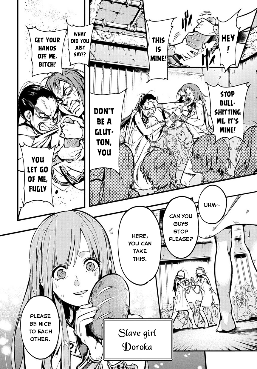 Hametsu no Oukoku 10 Years Later 第3页
