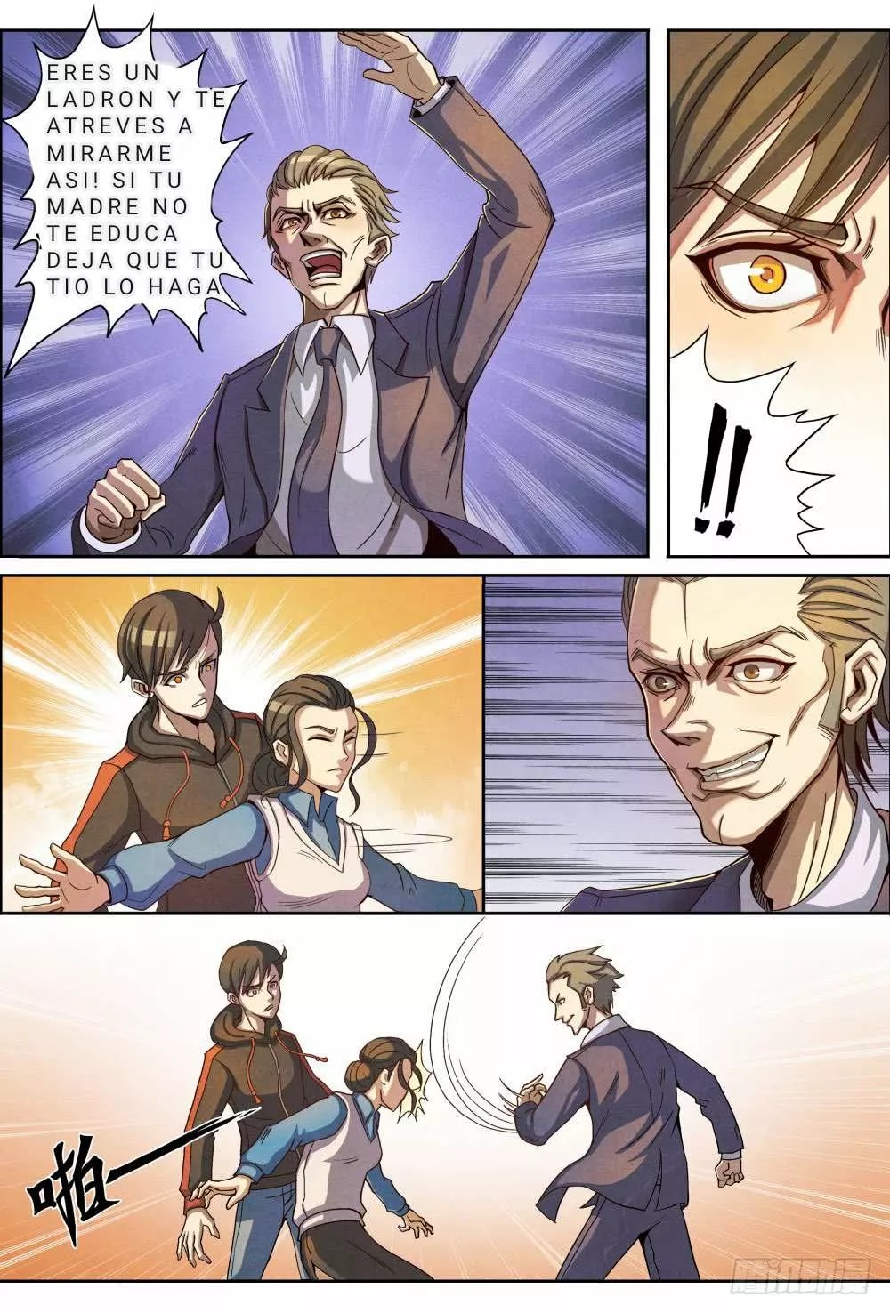 Return From the World of Immortals Vol. 1 Ch. 1 第15页