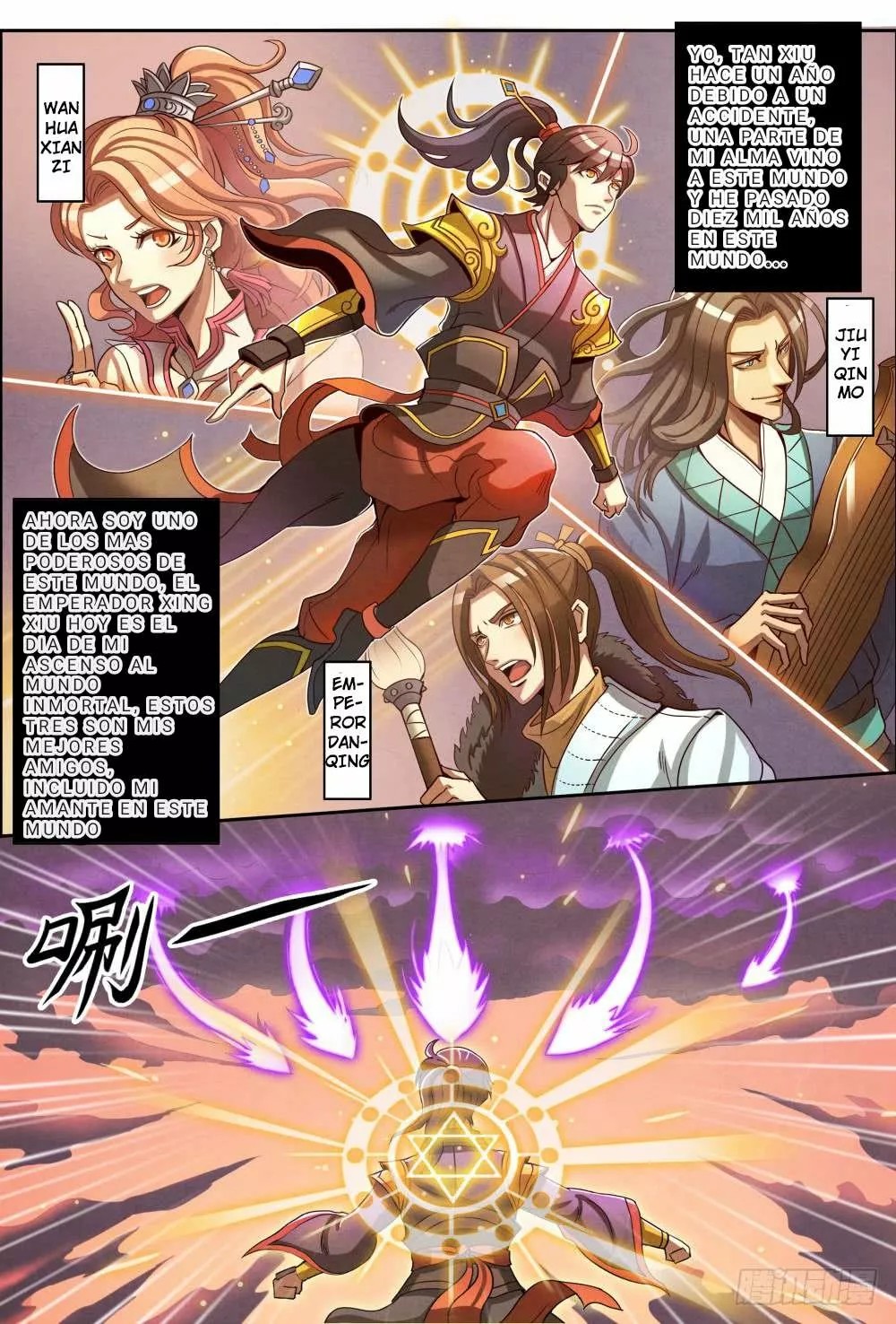 Return From the World of Immortals Vol. 1 Ch. 1 第6页