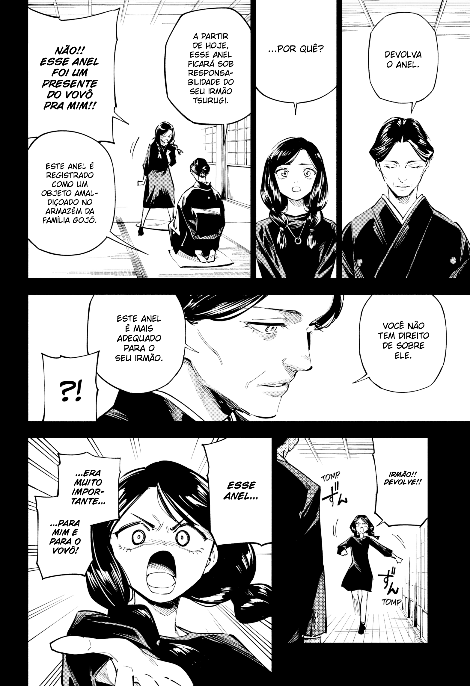 Jujutsu Kaisen Modulo 第7页