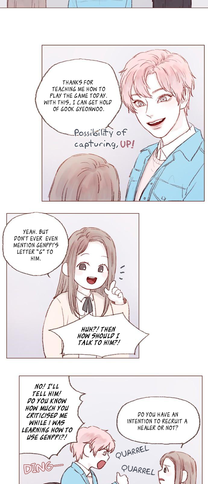 Hongshi Loves Me! A New Hero is Always Welcome 第18页