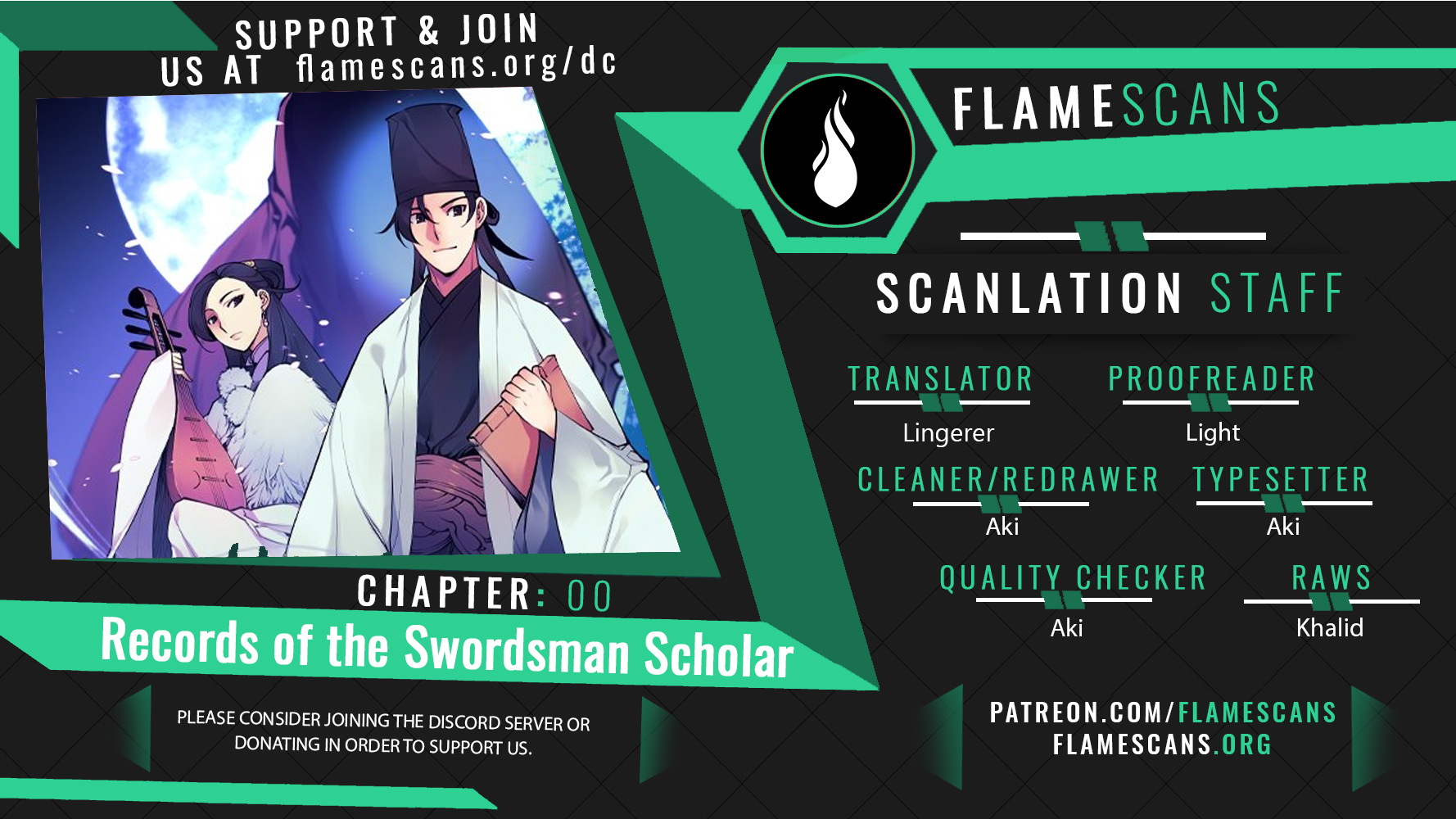 Records of the Swordsman Scholar 第1页