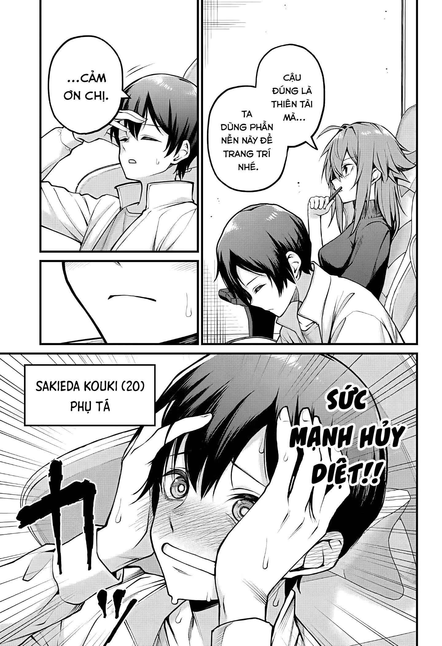 Akanabe-sensei wa Tereshirazu Lời tỏ tình của Sensei 第7页