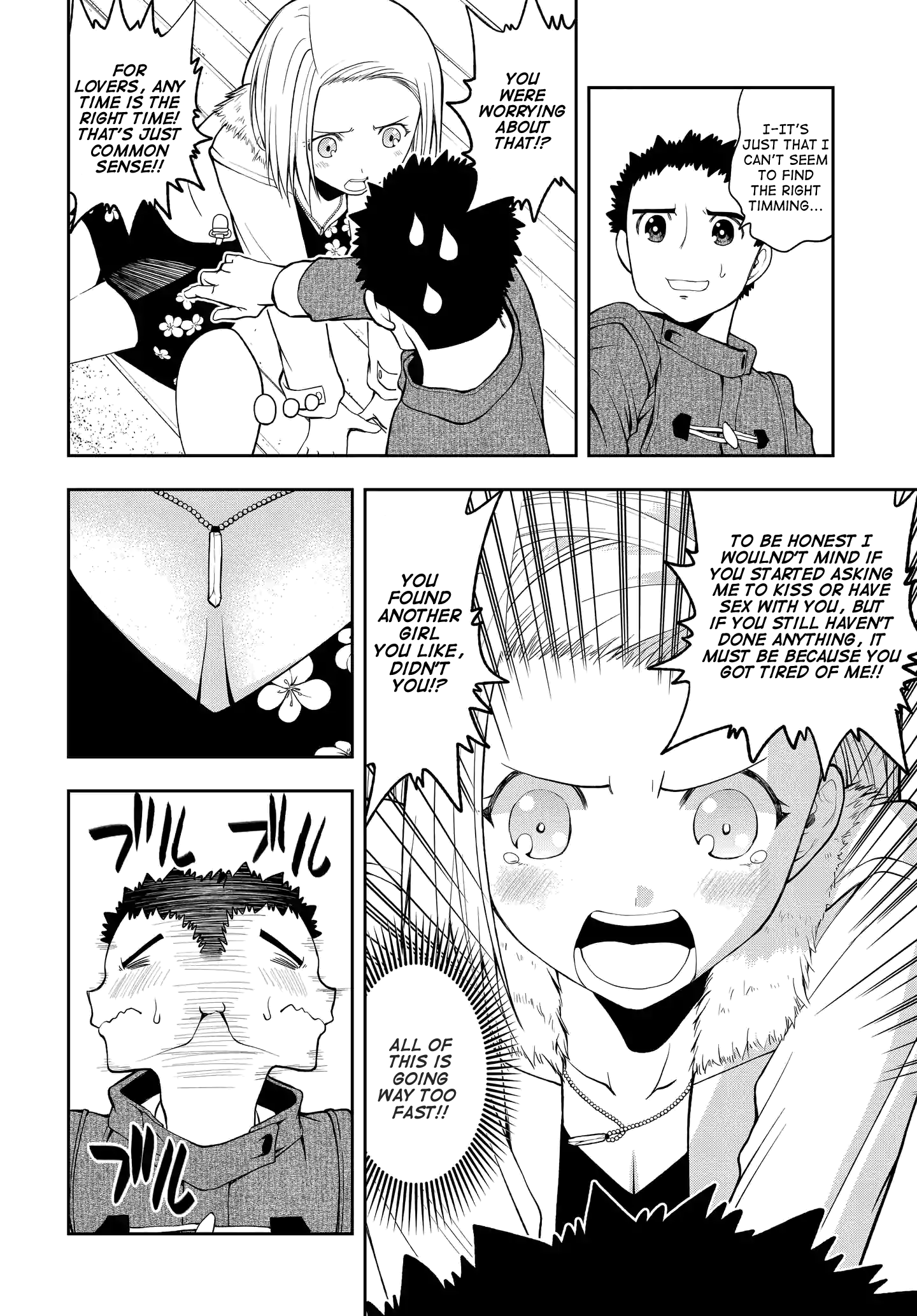 Omoi-san’s Overwhelming Obsession Only 15 第4页
