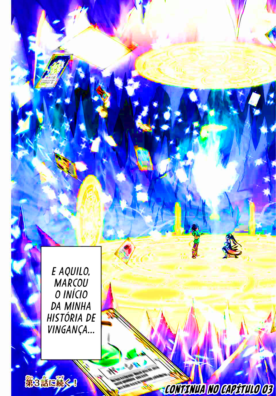 My Gift Lvl 9999 Unlimited Gacha Vol. 1 Ch. 2 第22页