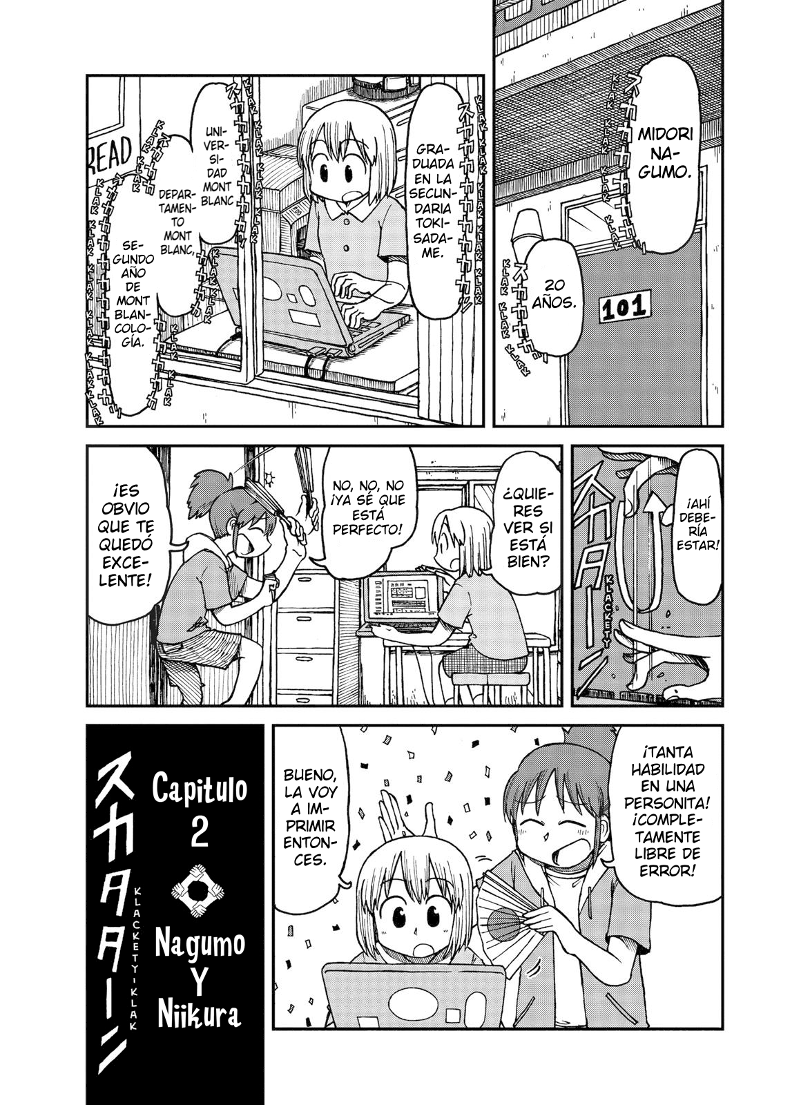 CITY Nagumo y Niikura 第1页