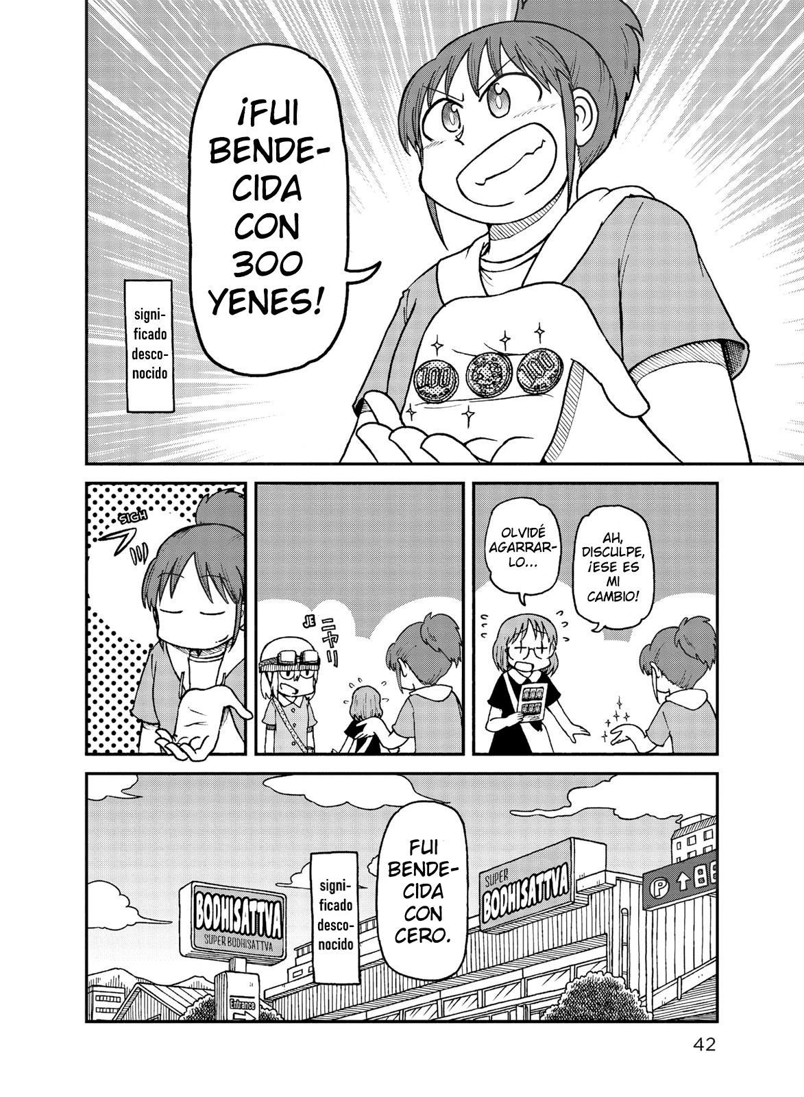 CITY Nagumo y Niikura 第12页