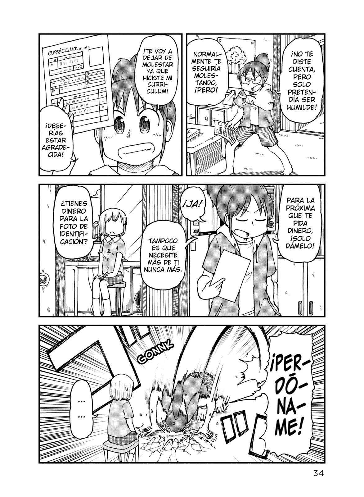 CITY Nagumo y Niikura 第4页