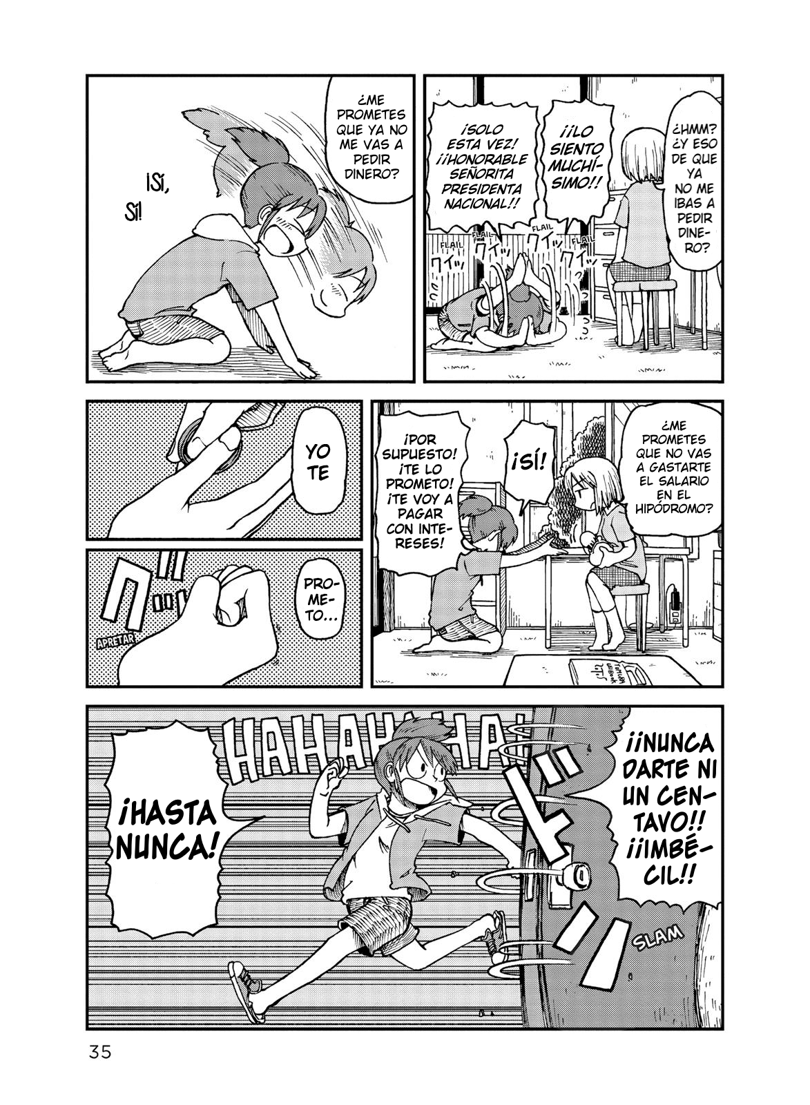 CITY Nagumo y Niikura 第5页