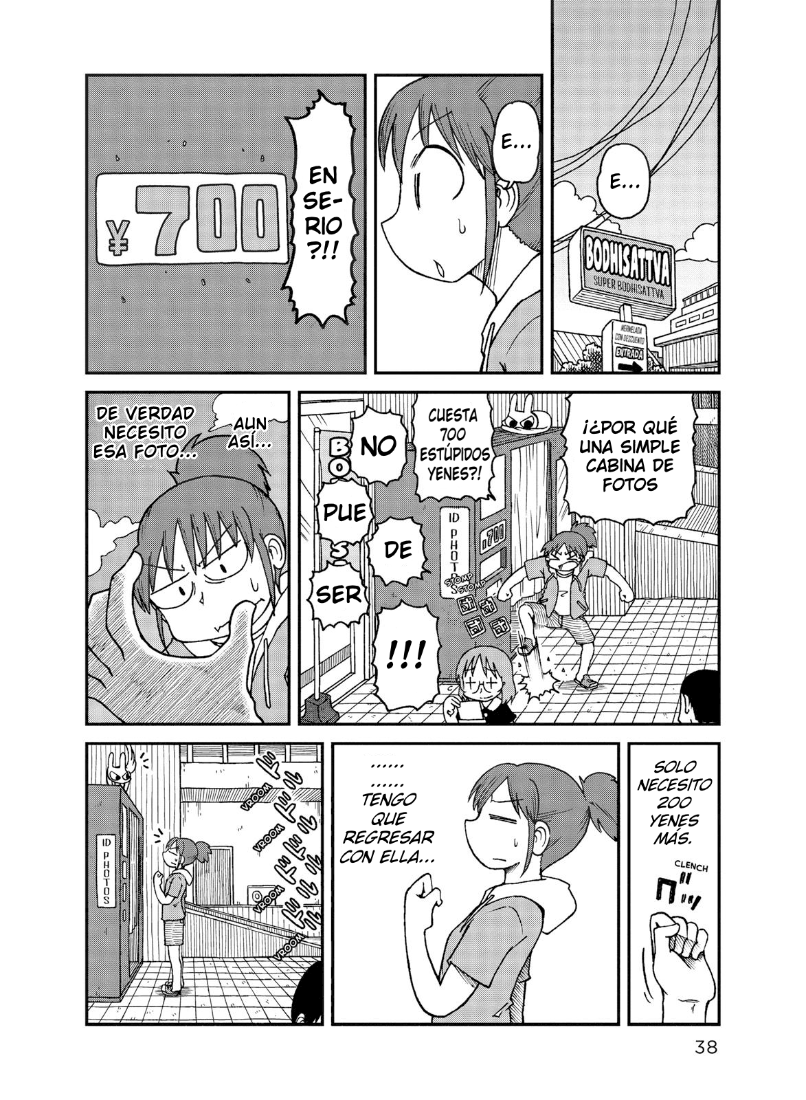 CITY Nagumo y Niikura 第8页
