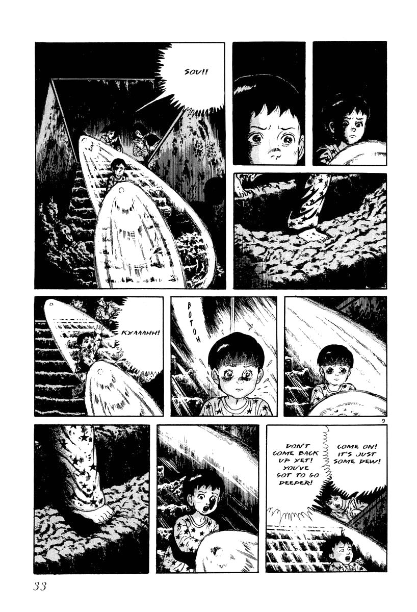 God's Left Hand, Devil's Right Hand Rusted Scissors (2) 第9页