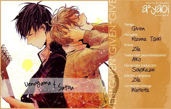 Given Vol. 1 Ch. 2 第2页