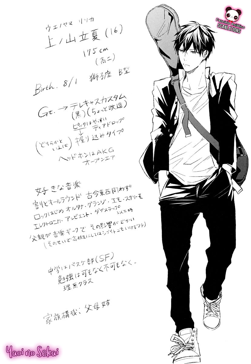 Given Vol. 1 Ch. 2 第36页