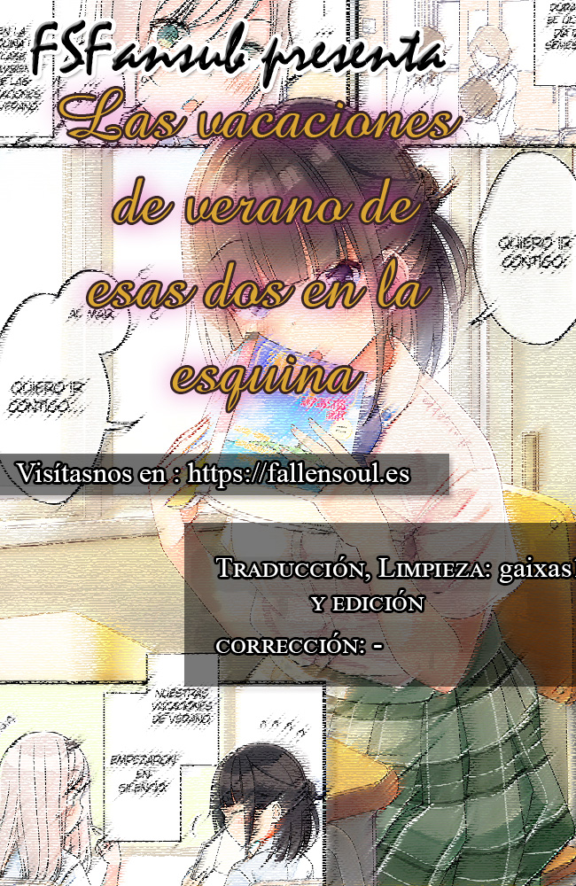The Summer Vacation of These Two in the Corner 第6页
