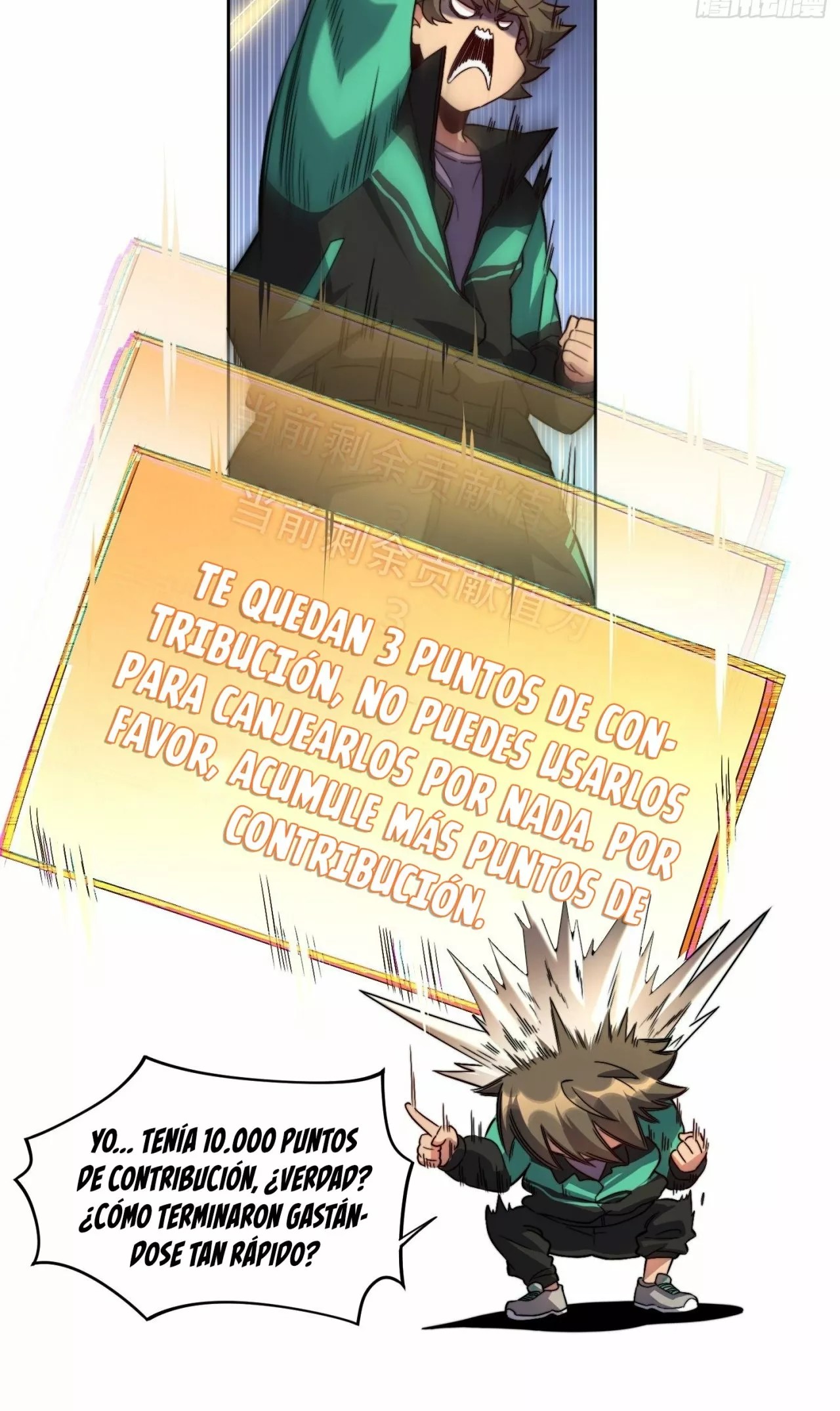 Dìqiú Rén Shízài Tài Xiōngměng Le Ch. 3 第11页
