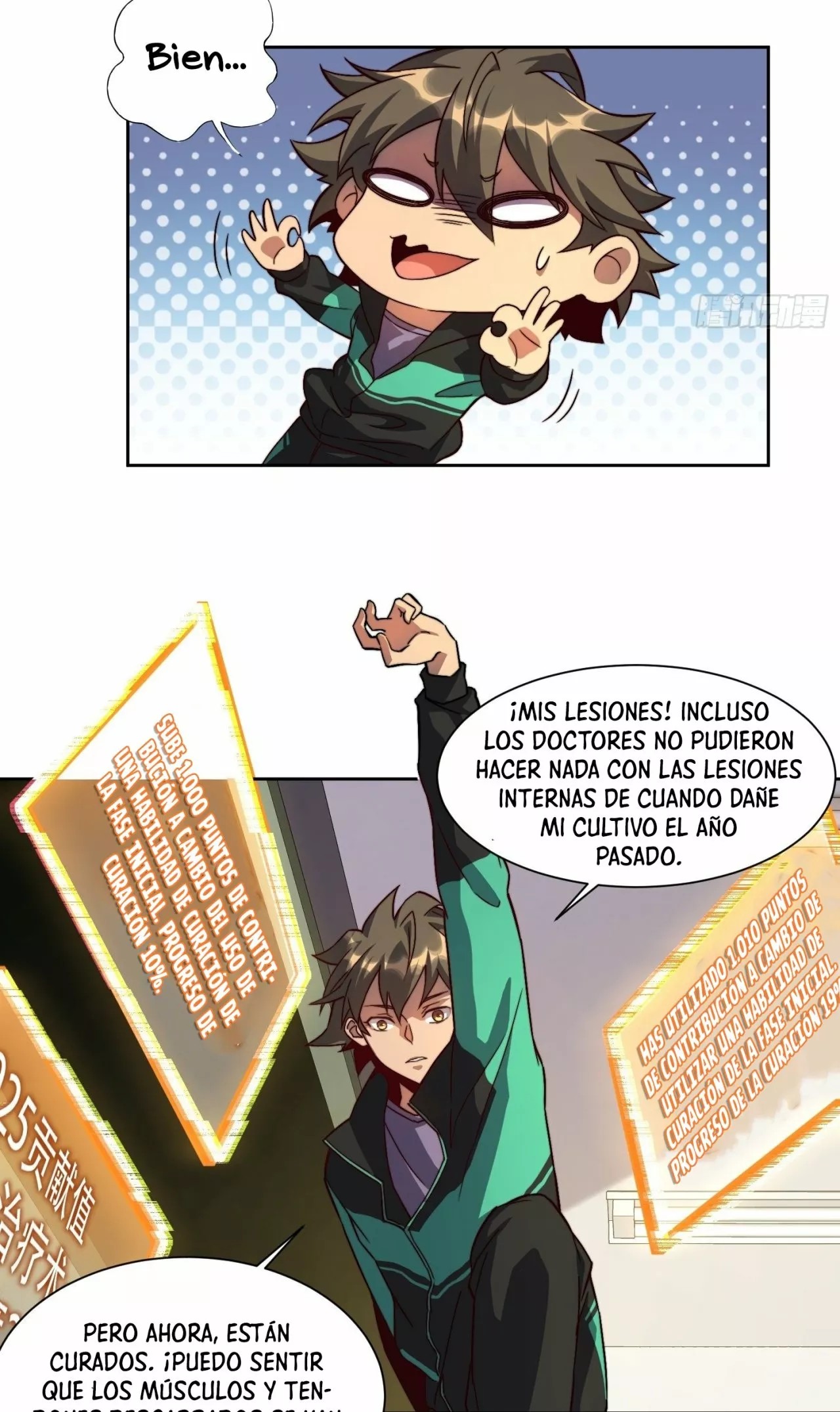 Dìqiú Rén Shízài Tài Xiōngměng Le Ch. 3 第8页