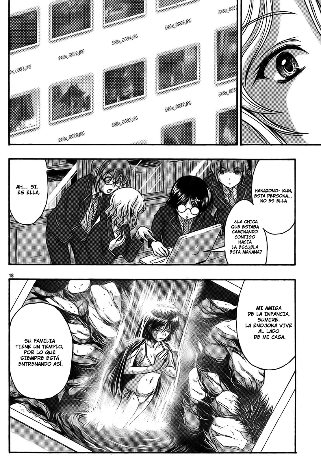 I Focus on Your Color Toma rápida 第27页