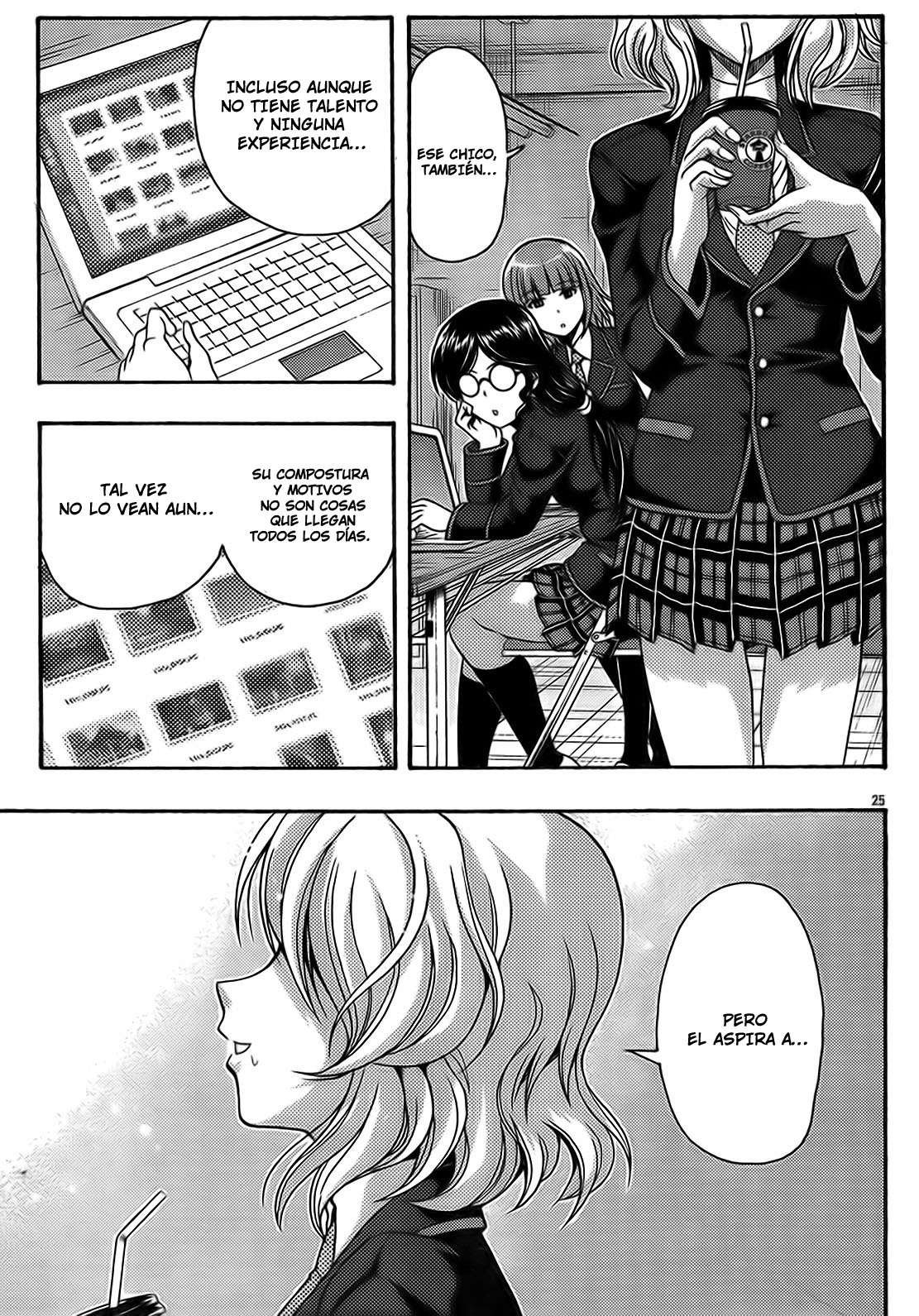 I Focus on Your Color Toma rápida 第34页