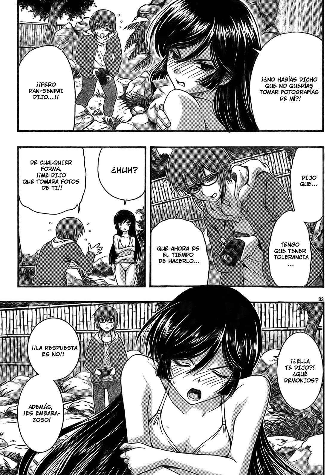 I Focus on Your Color Toma rápida 第42页