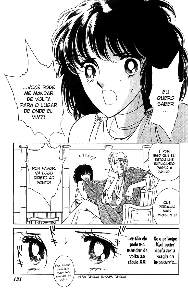 Red River Vol. 1 Ch. 2.3 第24页