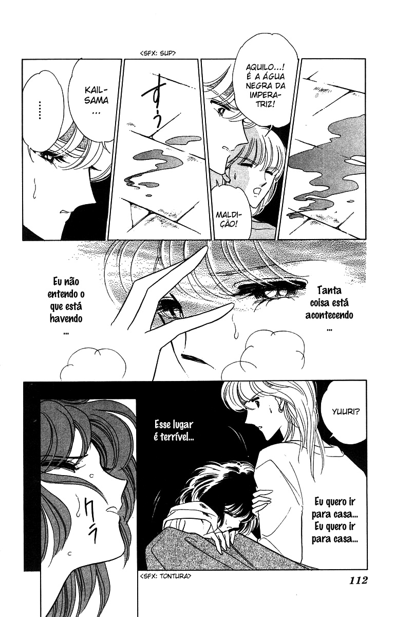 Red River Vol. 1 Ch. 2.3 第5页