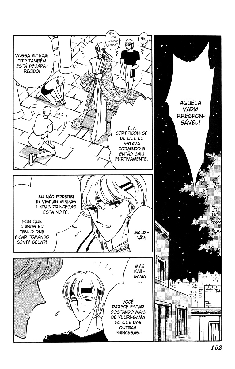 Red River Vol. 1 Ch. 2.3 第44页