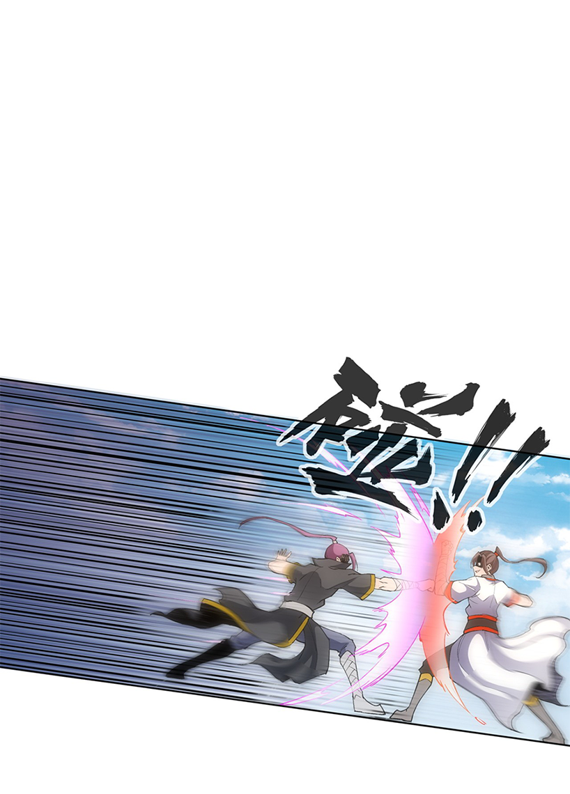 Eternal First God Ch. 6 第21页