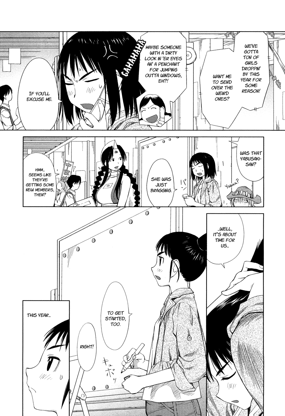 Genshiken Nidaime - The Society for the Study of Modern Visual Culture II Spring Comes Again 第12页