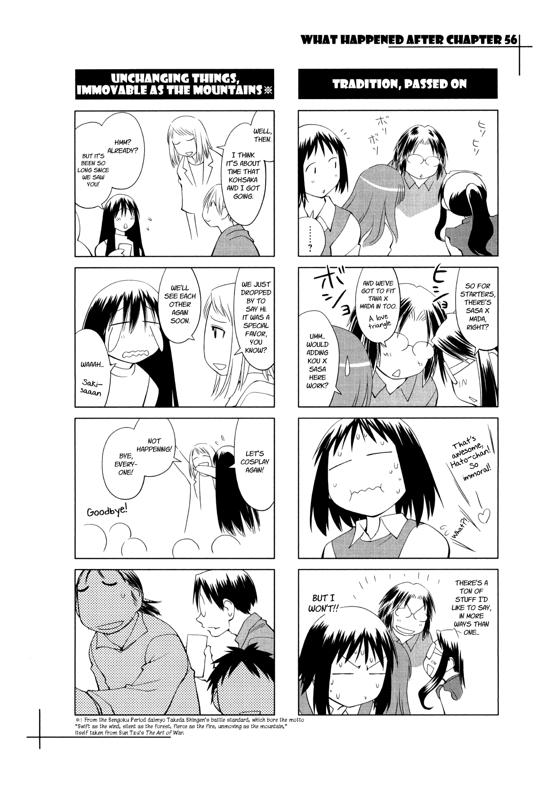 Genshiken Nidaime - The Society for the Study of Modern Visual Culture II Spring Comes Again 第38页