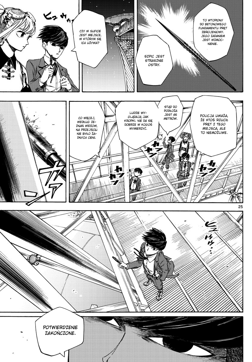 Detective Xeno and the Seven Locked Murder Rooms Stadion - Zabójca 第24页