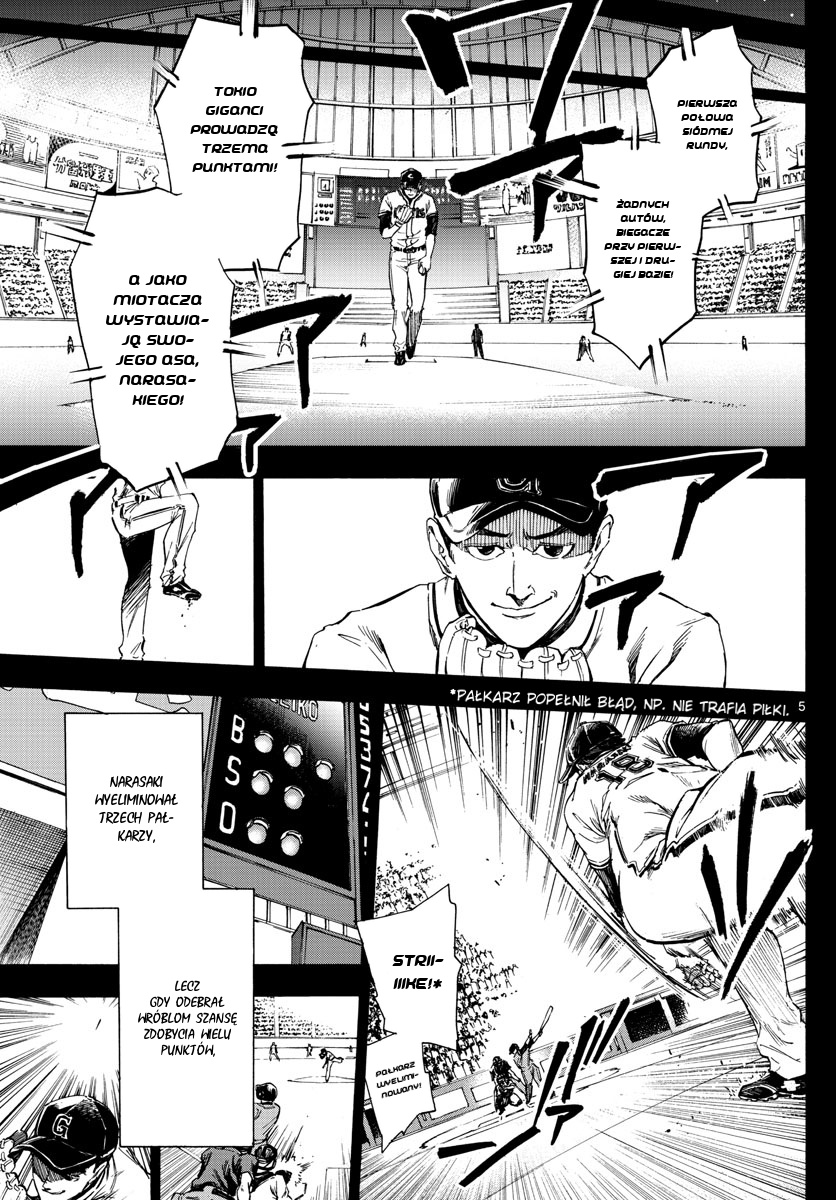 Detective Xeno and the Seven Locked Murder Rooms Stadion - Zabójca 第4页