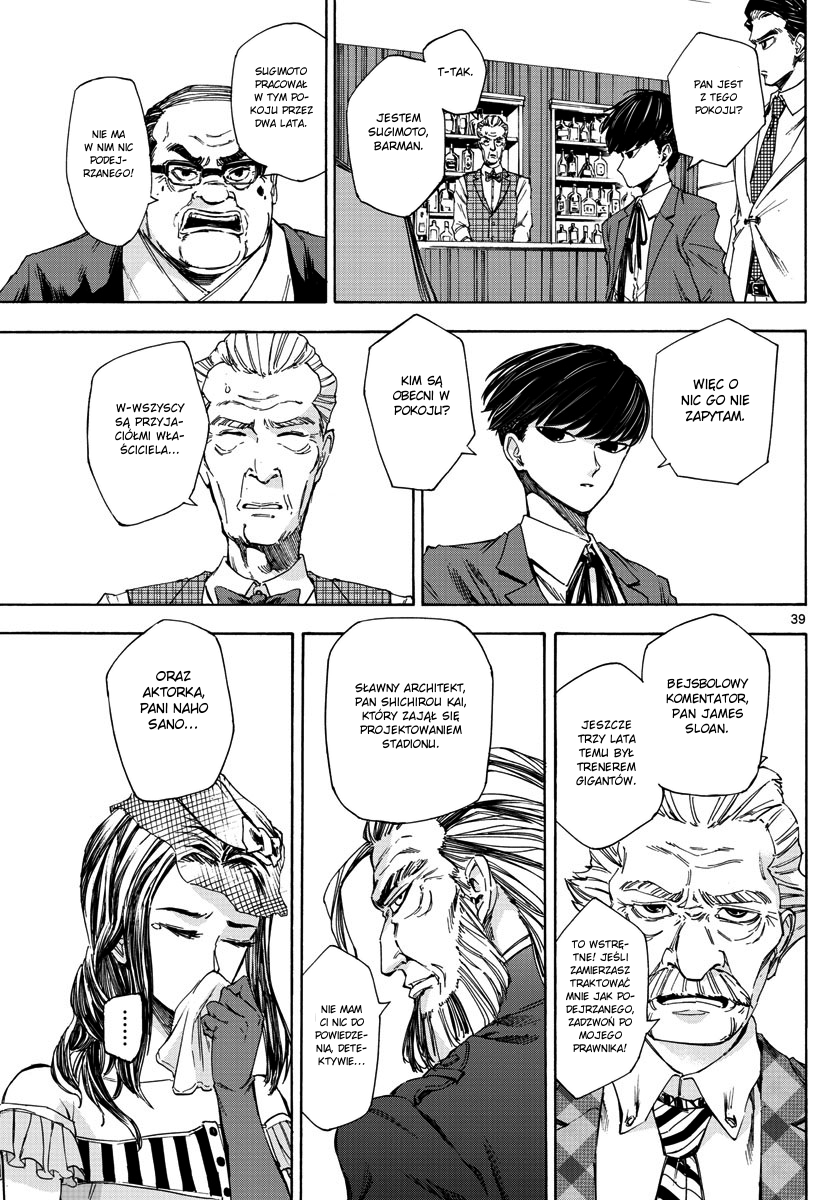 Detective Xeno and the Seven Locked Murder Rooms Stadion - Zabójca 第37页