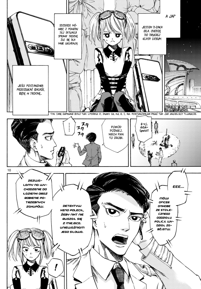 Detective Xeno and the Seven Locked Murder Rooms Stadion - Zabójca 第9页