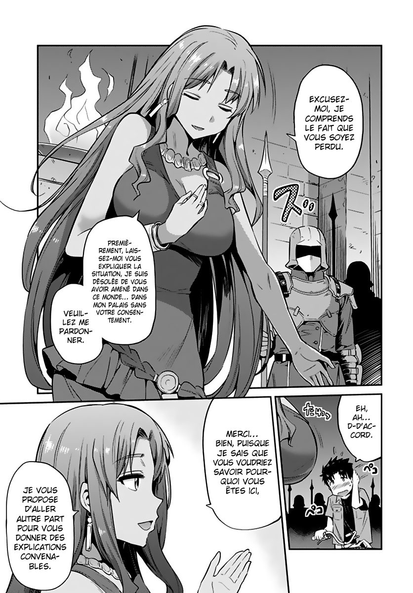 Risou no Himo Seikatsu Après 6 mois de travail, j'ai passé mes 2 jours de vacances dans un autre monde 第11页