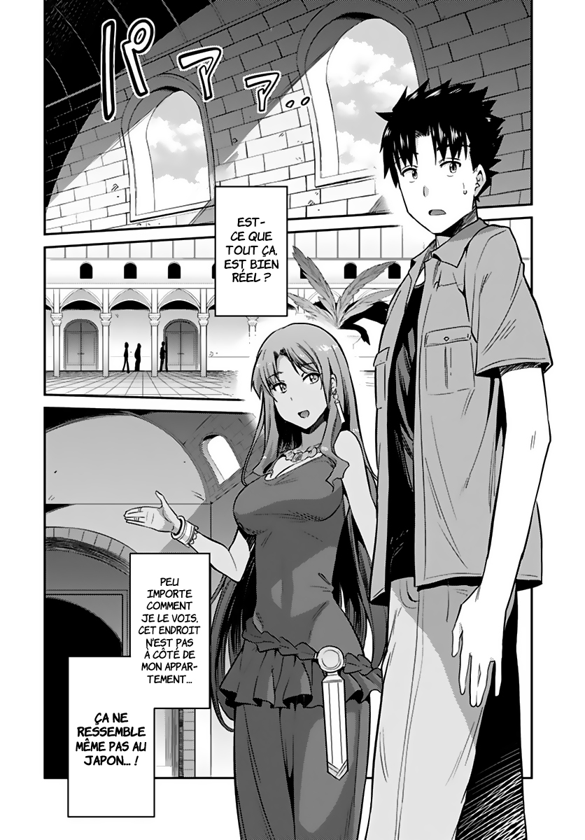 Risou no Himo Seikatsu Après 6 mois de travail, j'ai passé mes 2 jours de vacances dans un autre monde 第12页