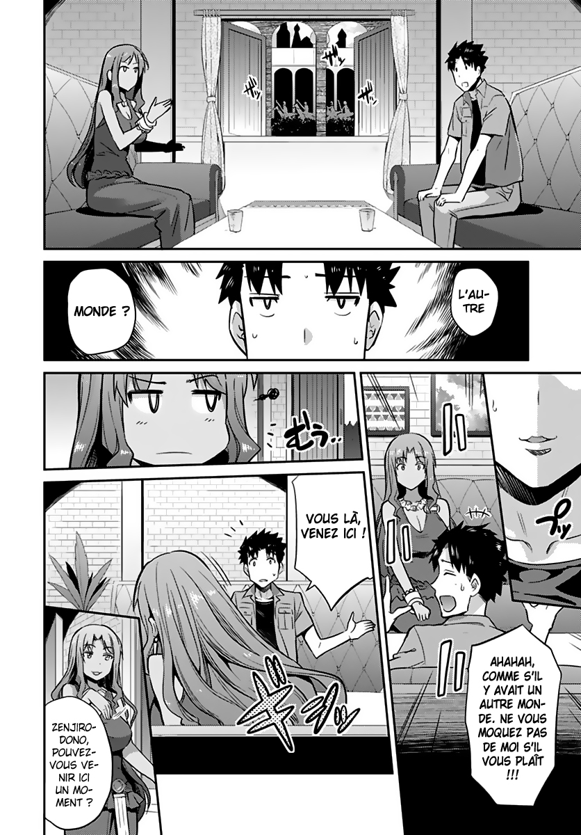 Risou no Himo Seikatsu Après 6 mois de travail, j'ai passé mes 2 jours de vacances dans un autre monde 第16页
