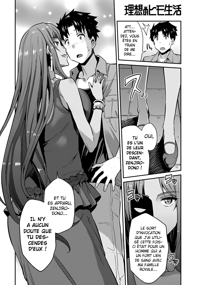 Risou no Himo Seikatsu Après 6 mois de travail, j'ai passé mes 2 jours de vacances dans un autre monde 第26页