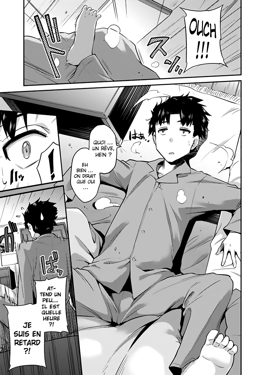 Risou no Himo Seikatsu Après 6 mois de travail, j'ai passé mes 2 jours de vacances dans un autre monde 第4页