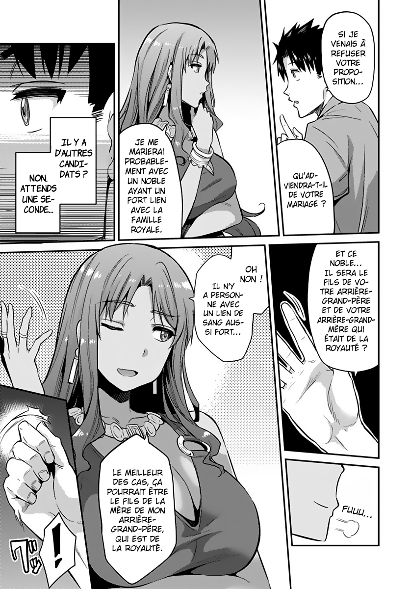 Risou no Himo Seikatsu Après 6 mois de travail, j'ai passé mes 2 jours de vacances dans un autre monde 第37页